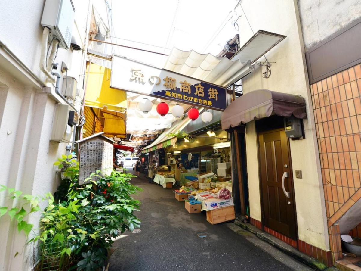 Harimayabashi Guesthouse - Vacation Stay 25782V Kochi  Bagian luar foto